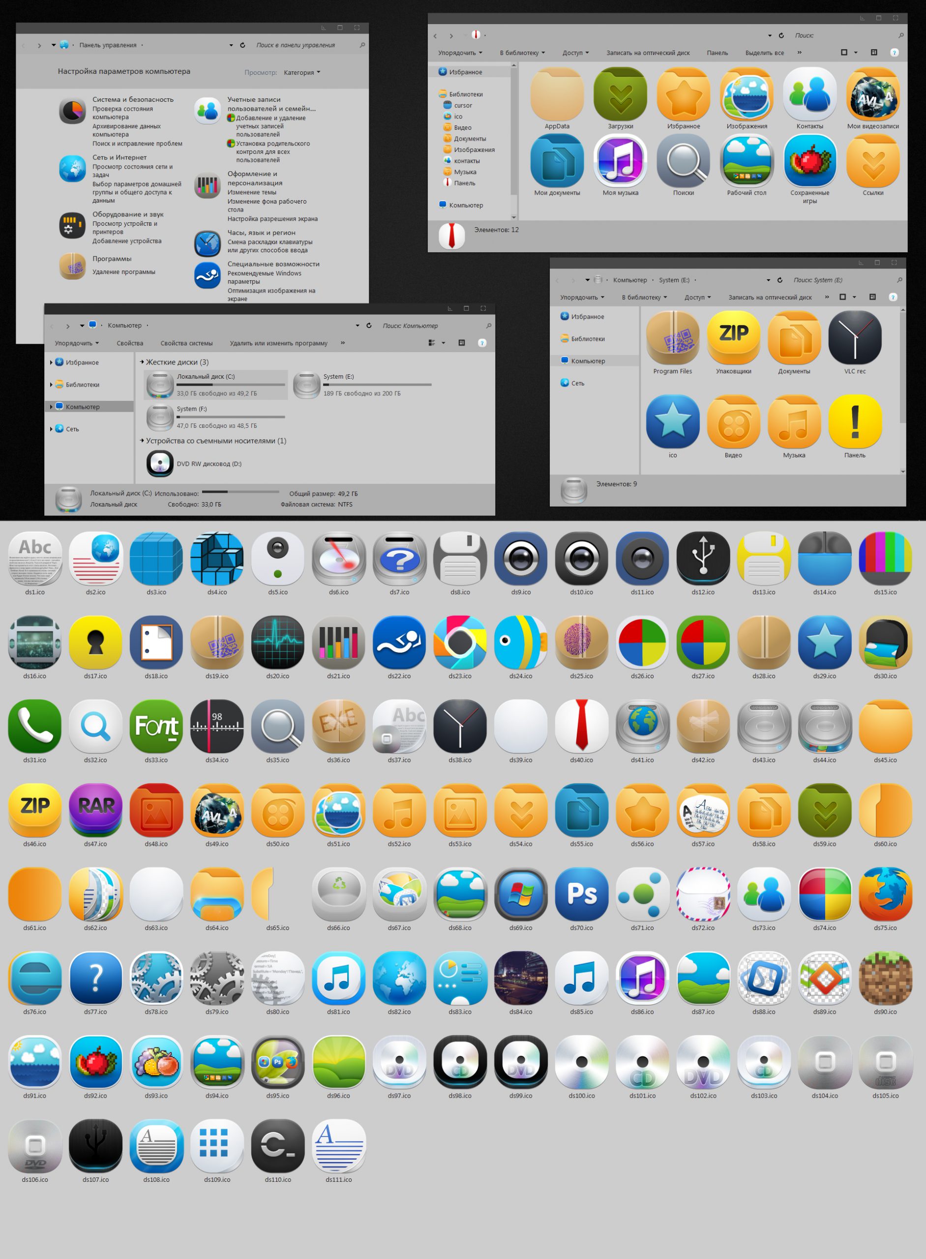 Meego Skin Pack