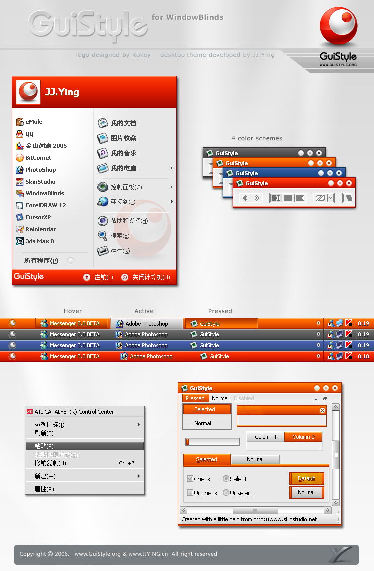 GuiStyle for WindowBlinds – Enable Windows Theme Customization